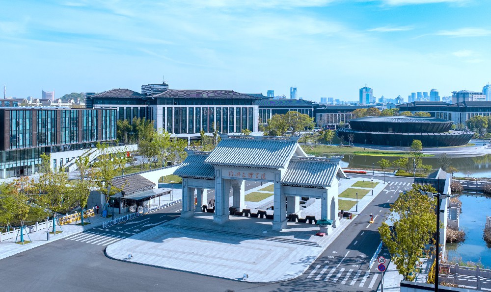 绍兴文理学院新貌
