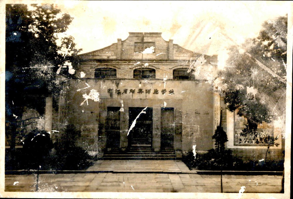 原绍兴师范学院校舍